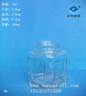 190ml墨水玻璃瓶