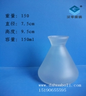 150ml蒙砂玻璃瓶