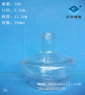 250ml酒精燈玻璃瓶