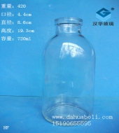 700ml培菌玻璃瓶