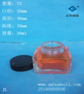 30ml方形墨水玻璃瓶