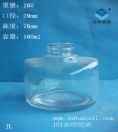 150ml墨水玻璃瓶
