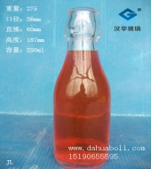 250ml圓卡扣玻璃瓶