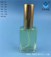 30ml精白料長方形香水玻璃瓶