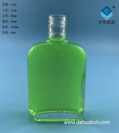 80ml玻璃扁酒瓶