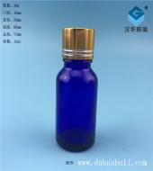 15ml藍色玻璃精油分裝玻璃瓶