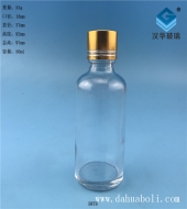 50ml透明玻璃精油分裝玻璃瓶
