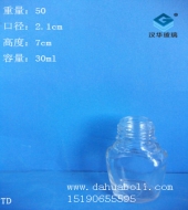 30ml指甲油玻璃瓶